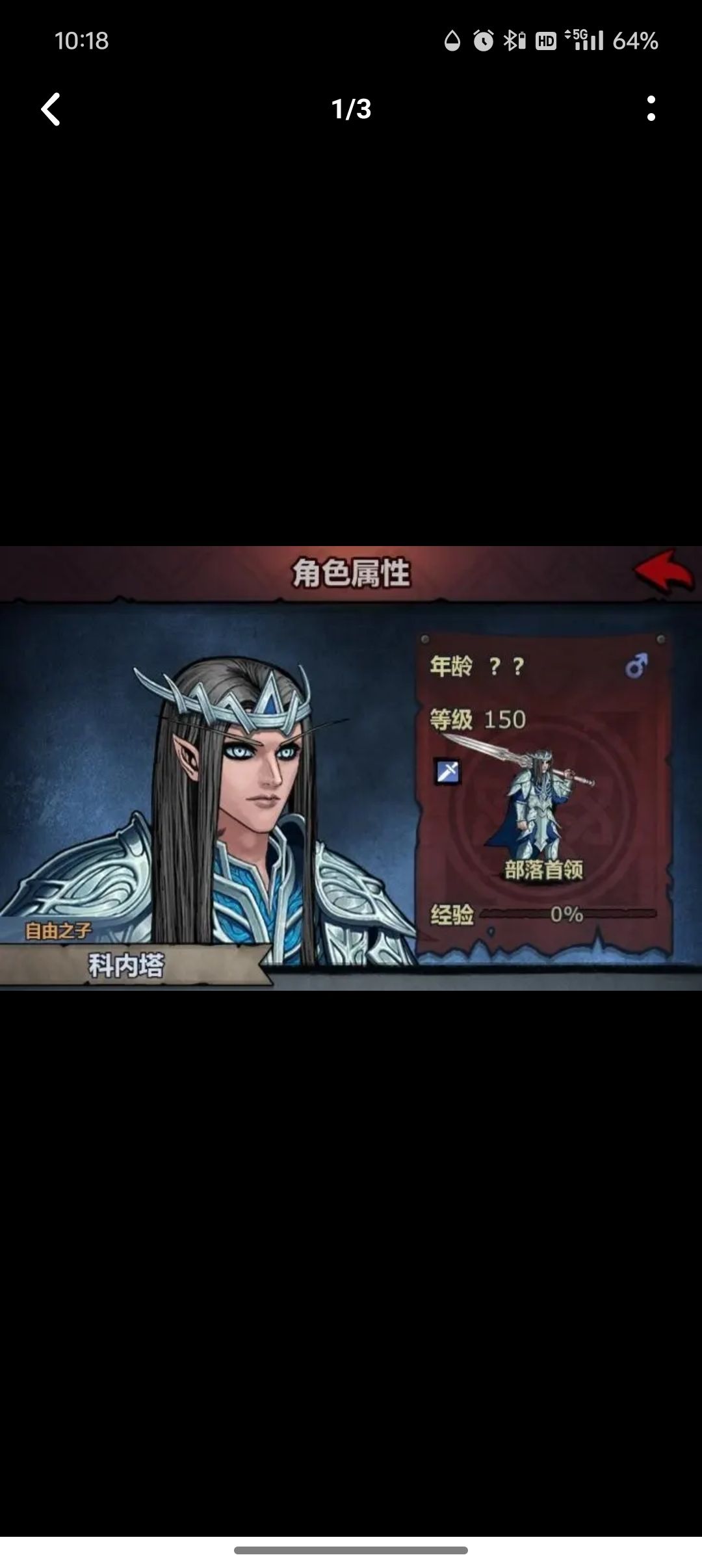 牢科是你吗? 1