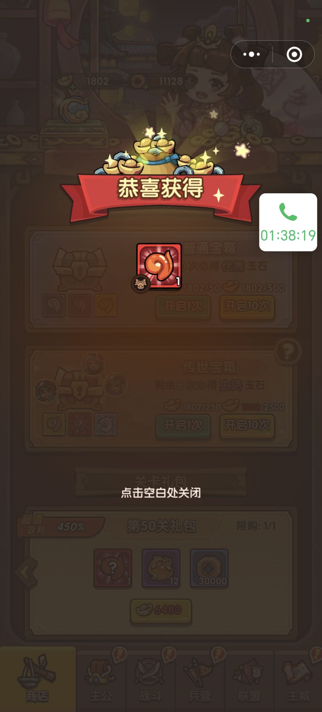 运 2