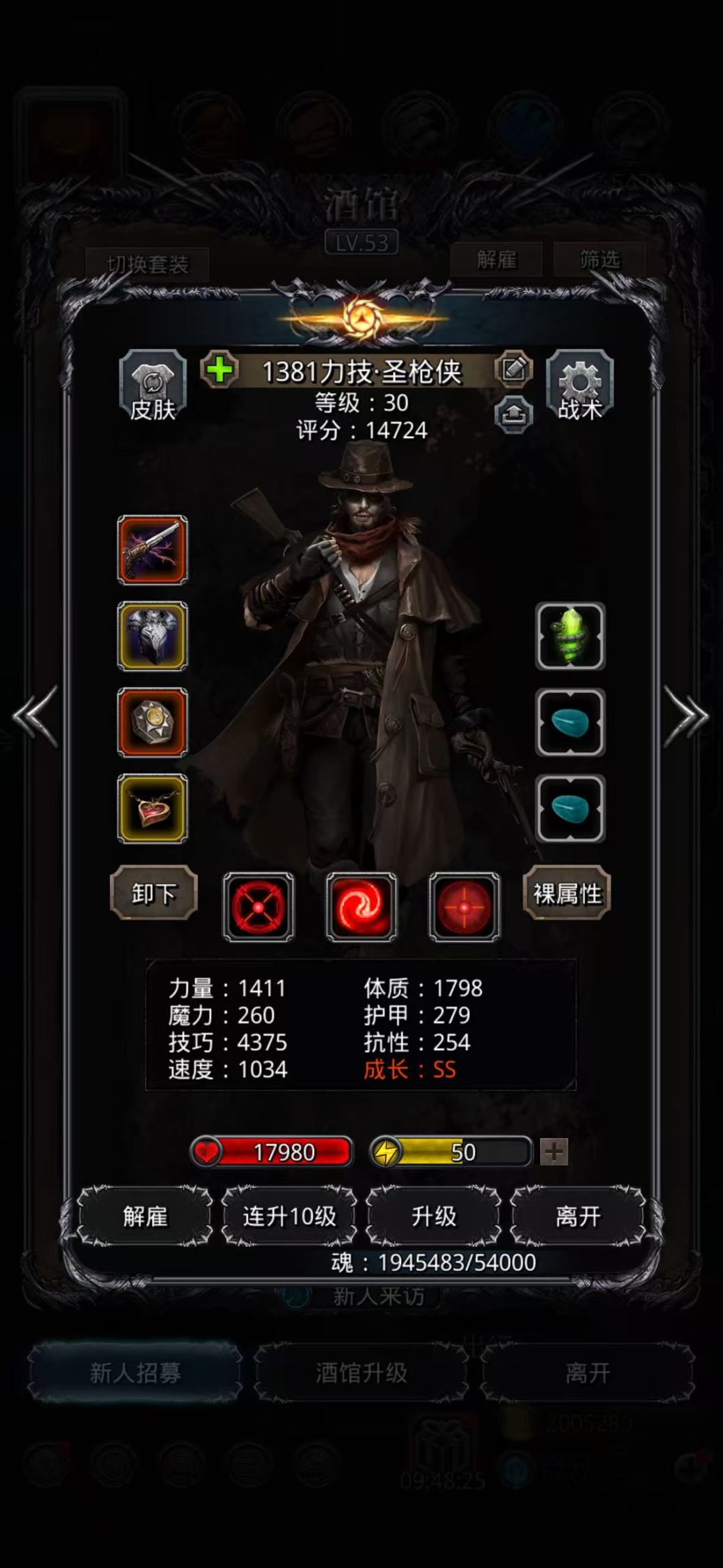 新戒指立大功,无红头过图20西比拉 2