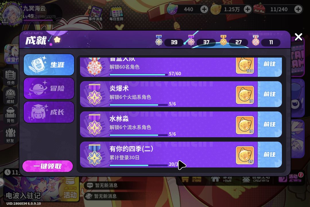 萌新报道 1