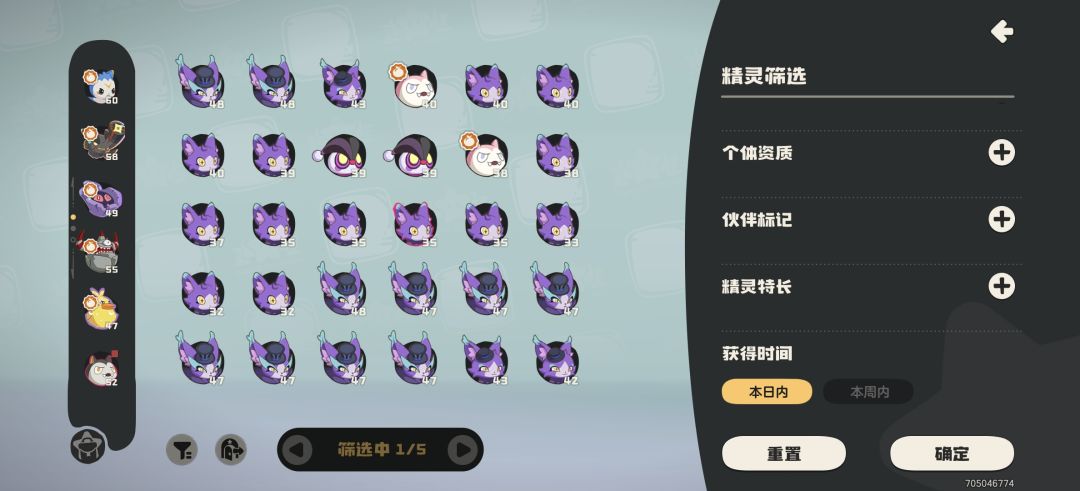 我真服了! 1