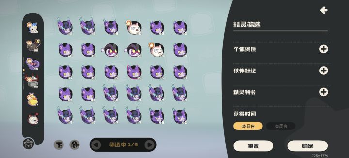 我真服了!截图