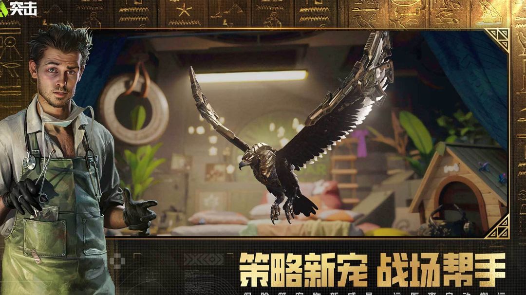 萤火突击观景台可能刷新的资源截图