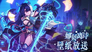 【壁纸福利】莲漪随风绽放，踏碎虚空而来！