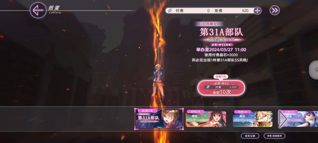 。。。除了自选没啥玩意啊 2