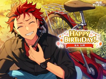 ★鬼龙红郎★的生日到啦！快来分享红郎的可爱表情包！