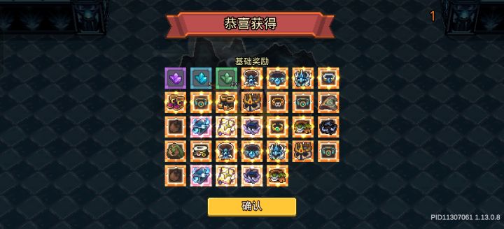 直接10兆变45兆了😋截图