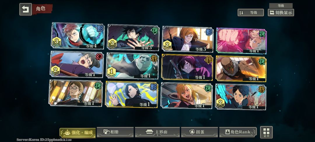 我是真服了 2