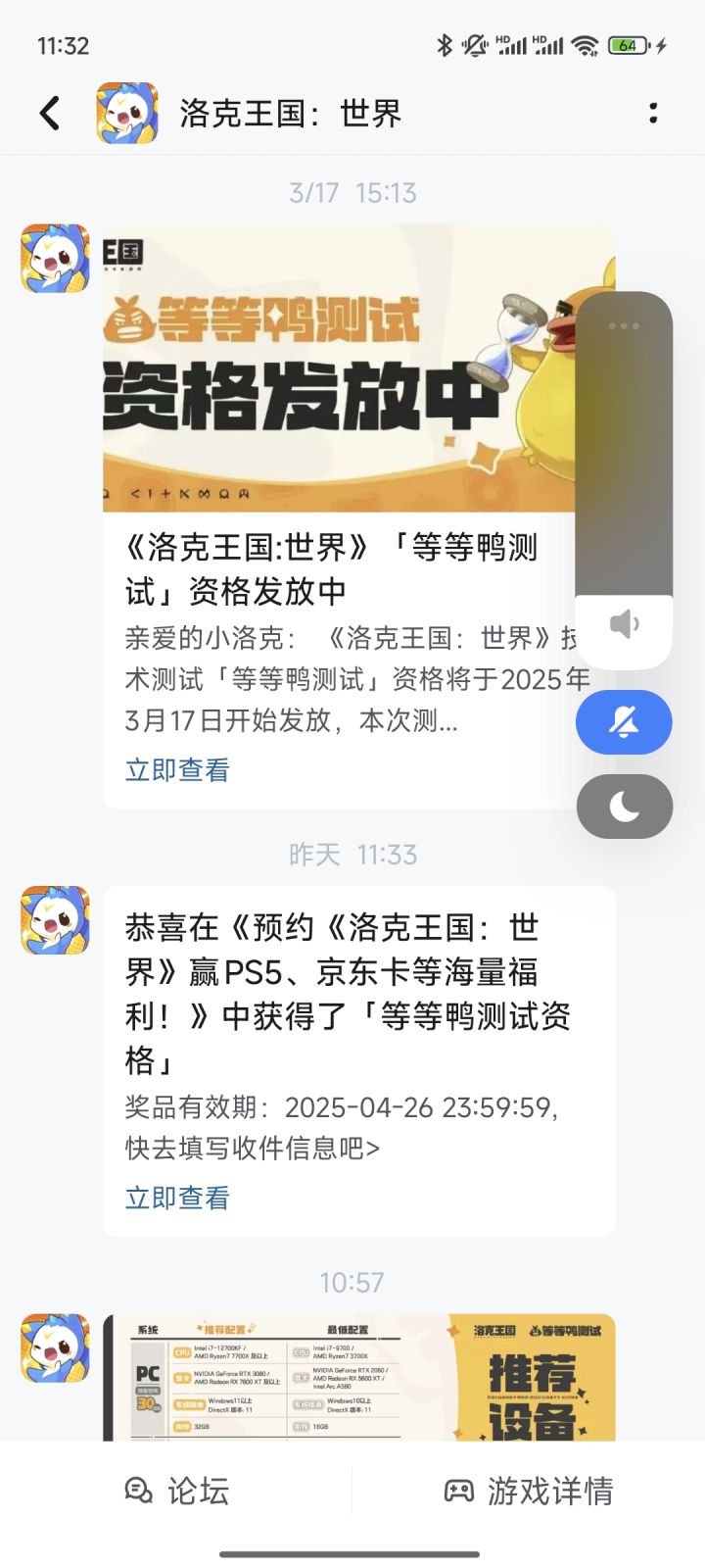 什么效率啊 一天了一个资格发不出来 这个平台没有人工吗 以后去别的平台玩了截图