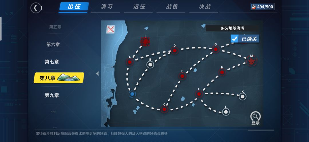 水 2