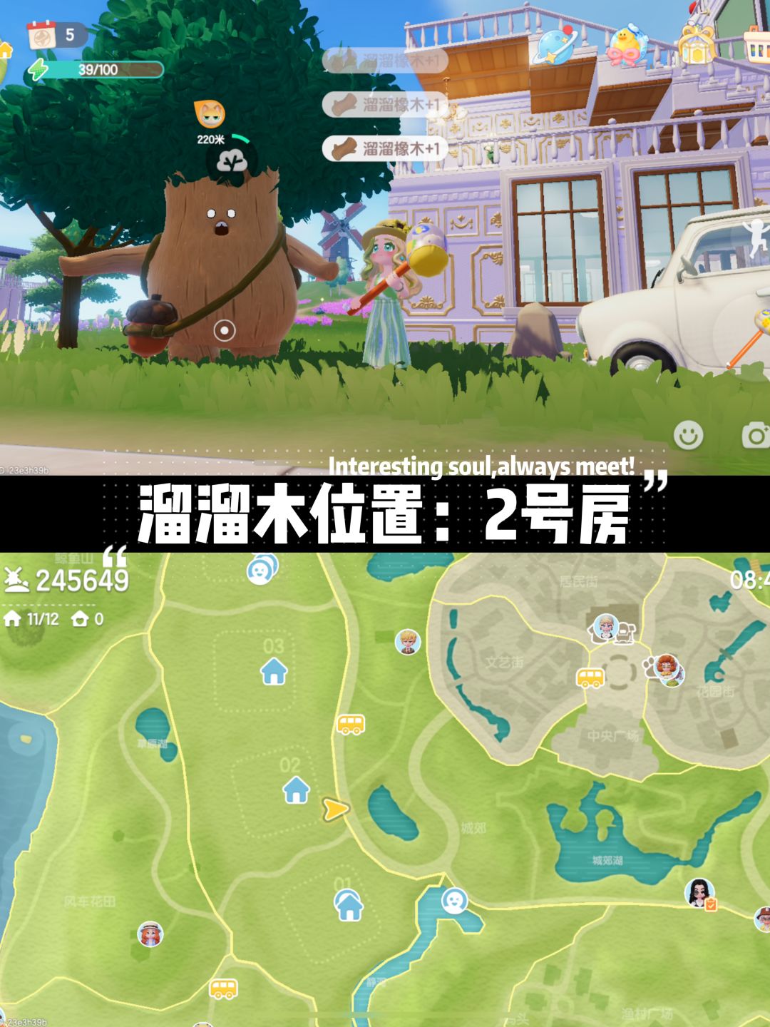 【9月9】每日必拿资源位置,兑换码12点后发 3