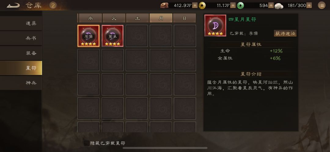 64天?2w玩成这样氪歪了? 16