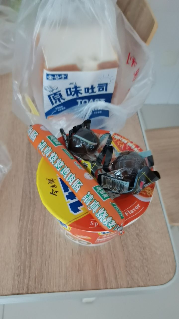 求一个远行服能用的自选罐子，感谢大佬截图