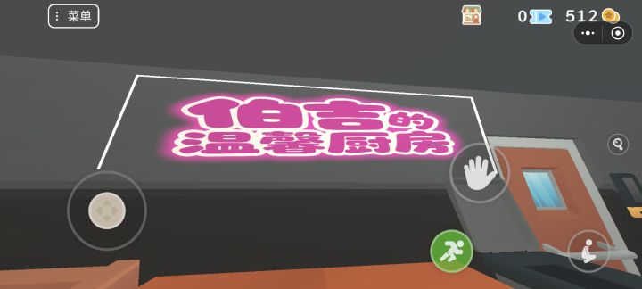 求助求助，墙上的画怎么换啊截图