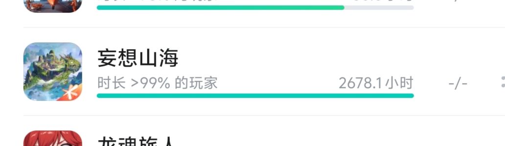 你要不给我号全部删了吧。别来这恶心我了 1