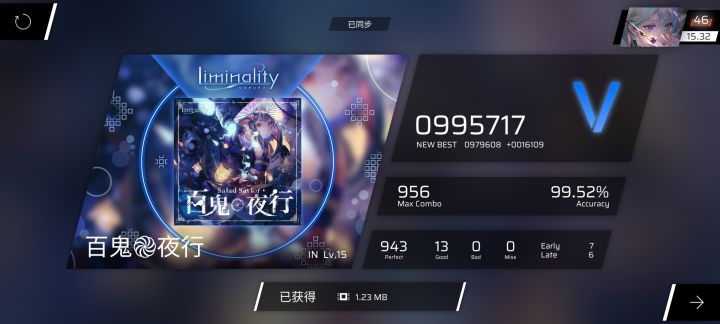 瓶颈期不瓶颈+0.02截图