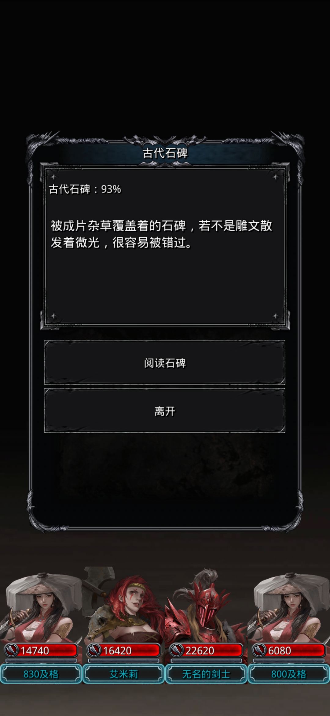 这咋整啊,差1% 1