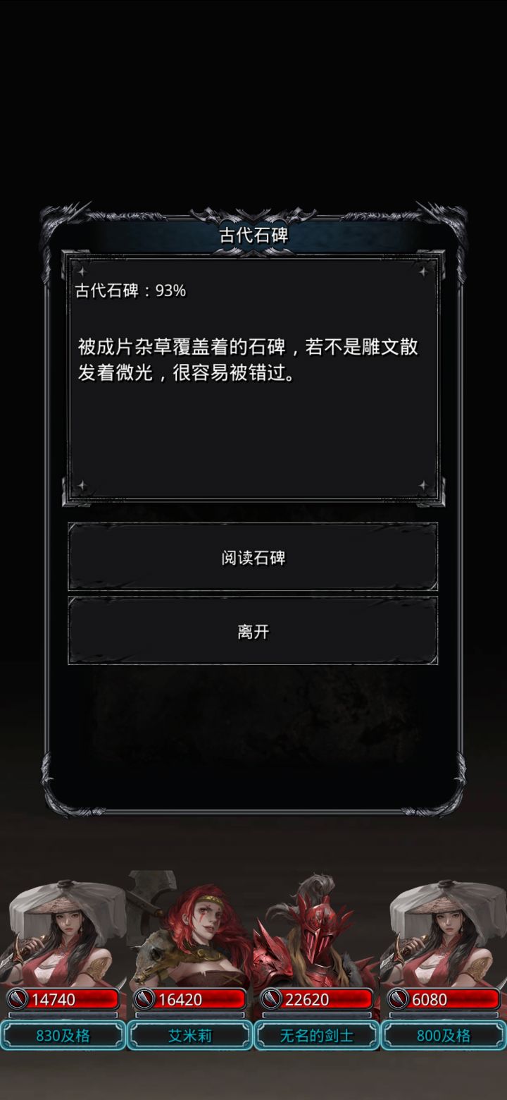 这咋整啊,差1%截图