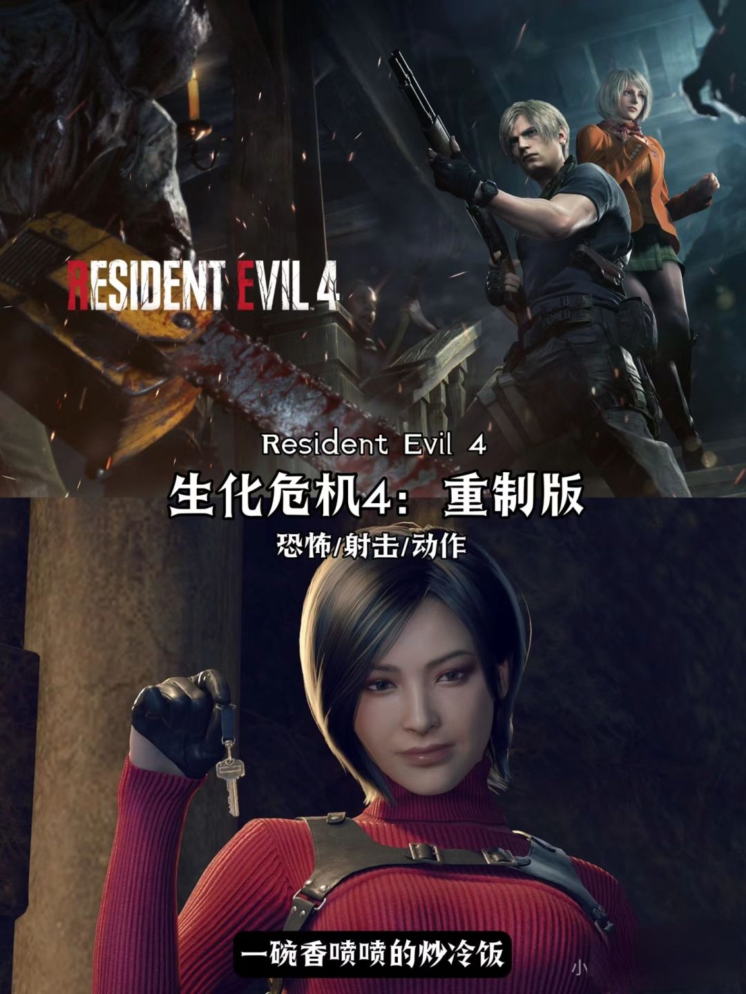 一个人的江湖 5