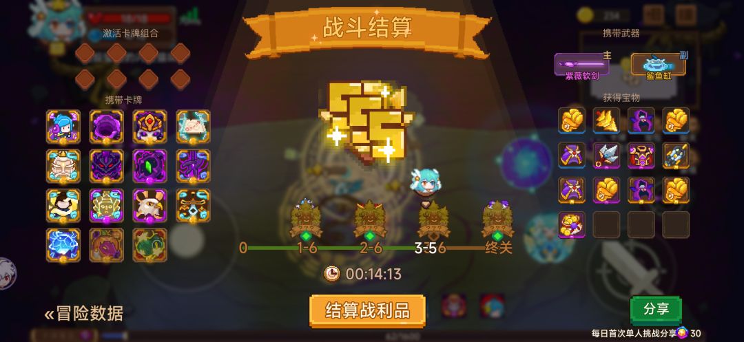 打卡!我的猎魔之路! 1