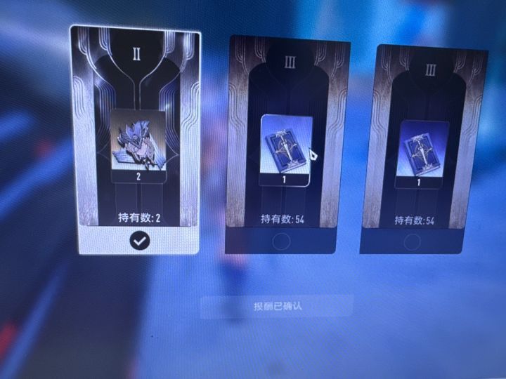 乐截图
