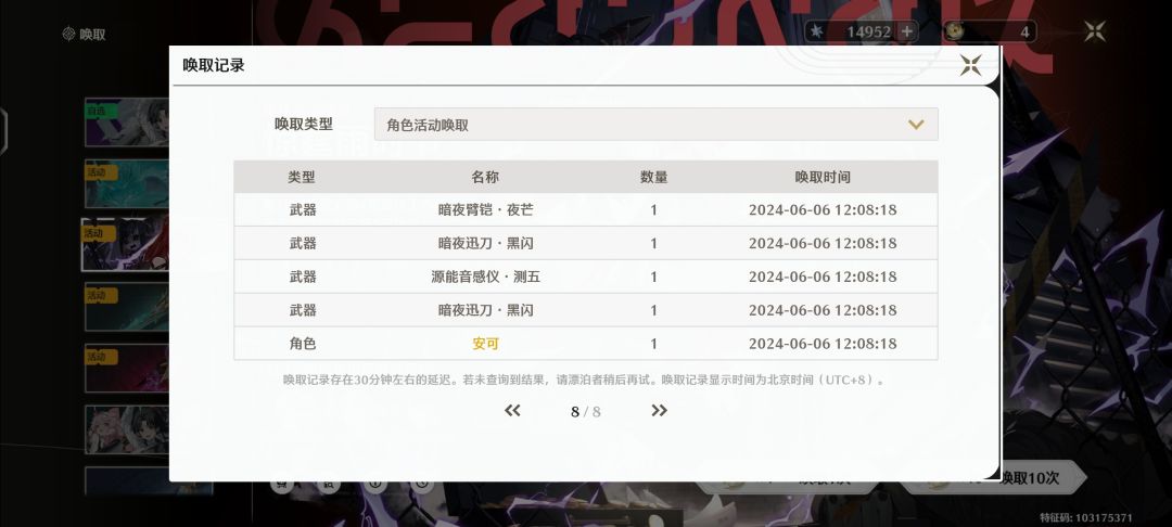 这下不得不玩了 3