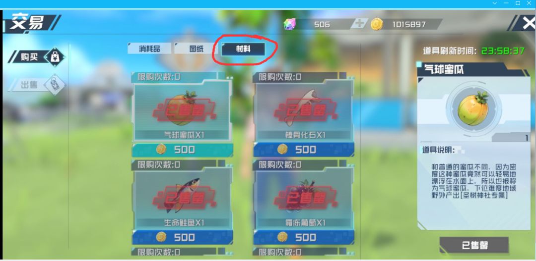 萌新向攻略,让萌新游玩更舒服 3