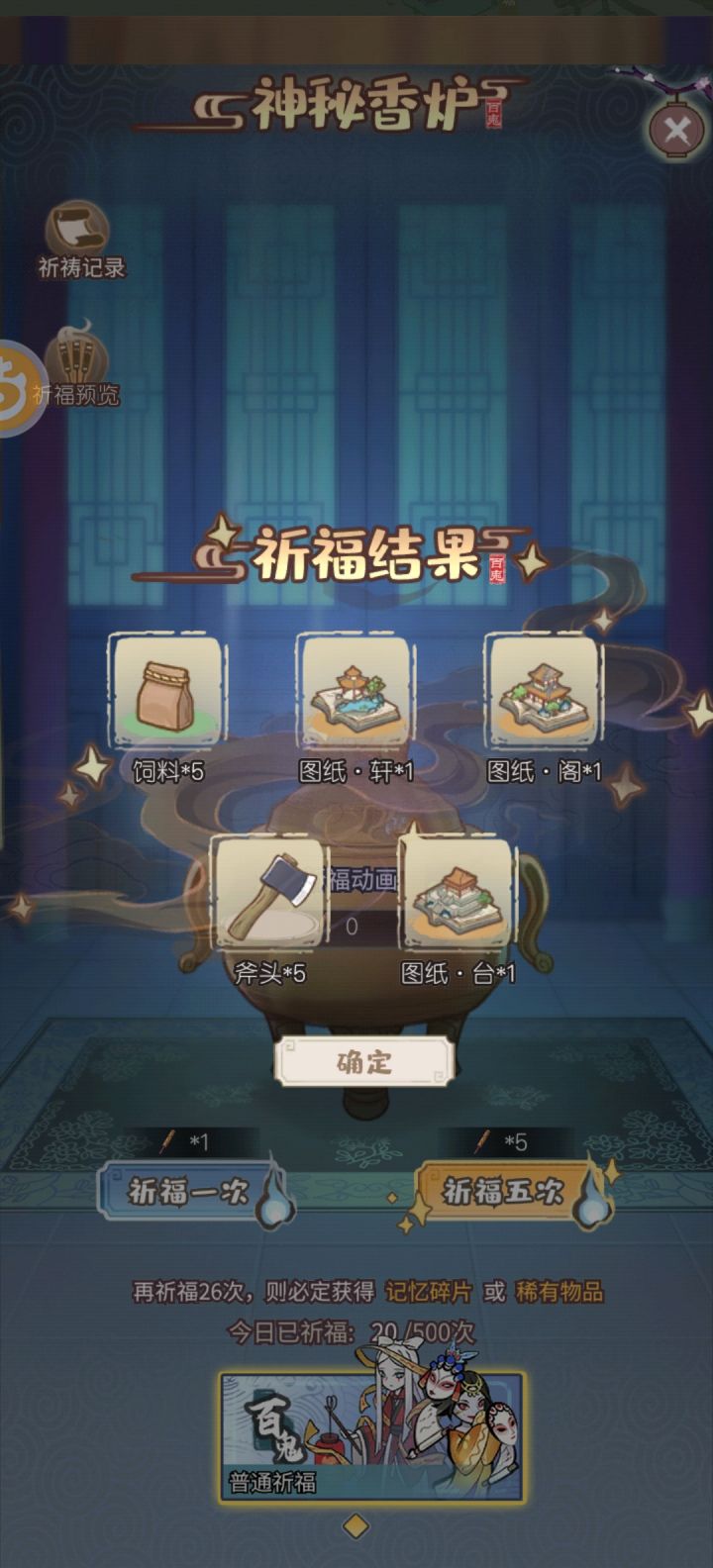 吸吸吸截图