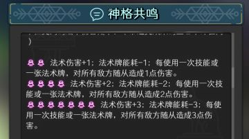 萌新日本PVP打法（无神话单传说无宝石）