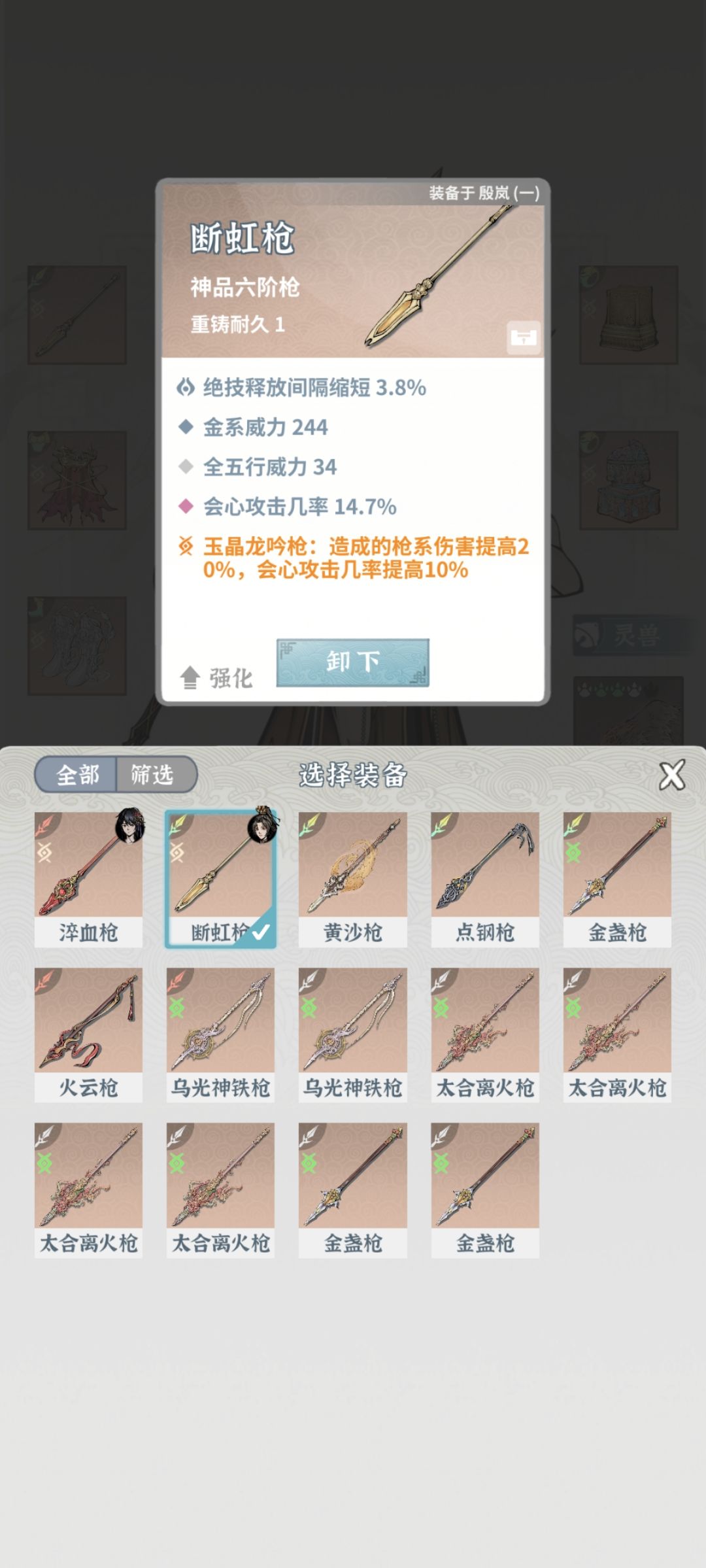求助 4