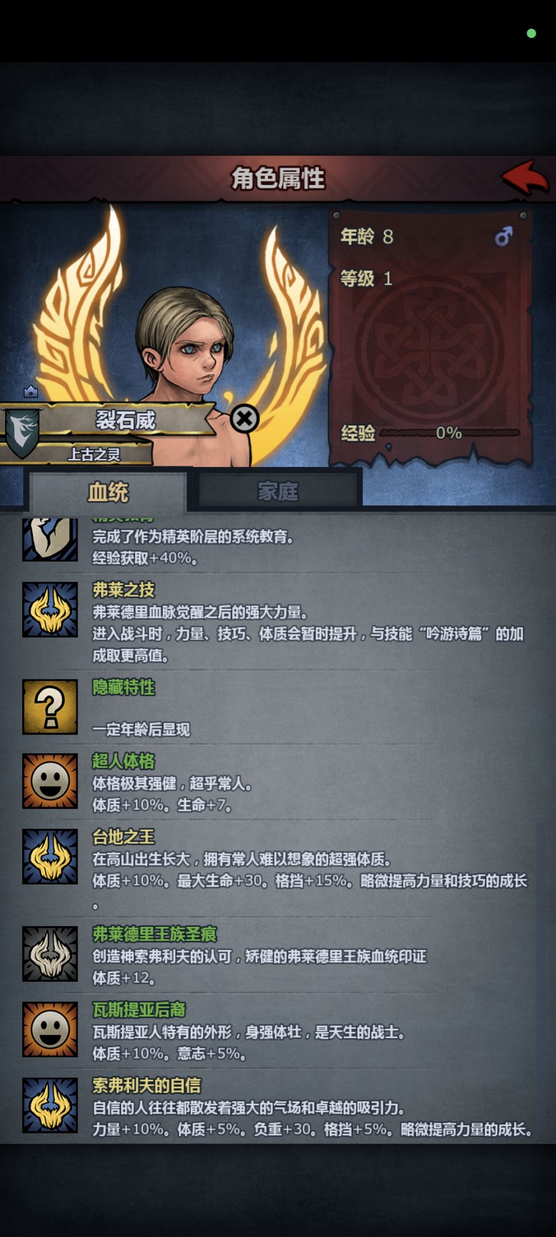 整出来有意思得东西 2