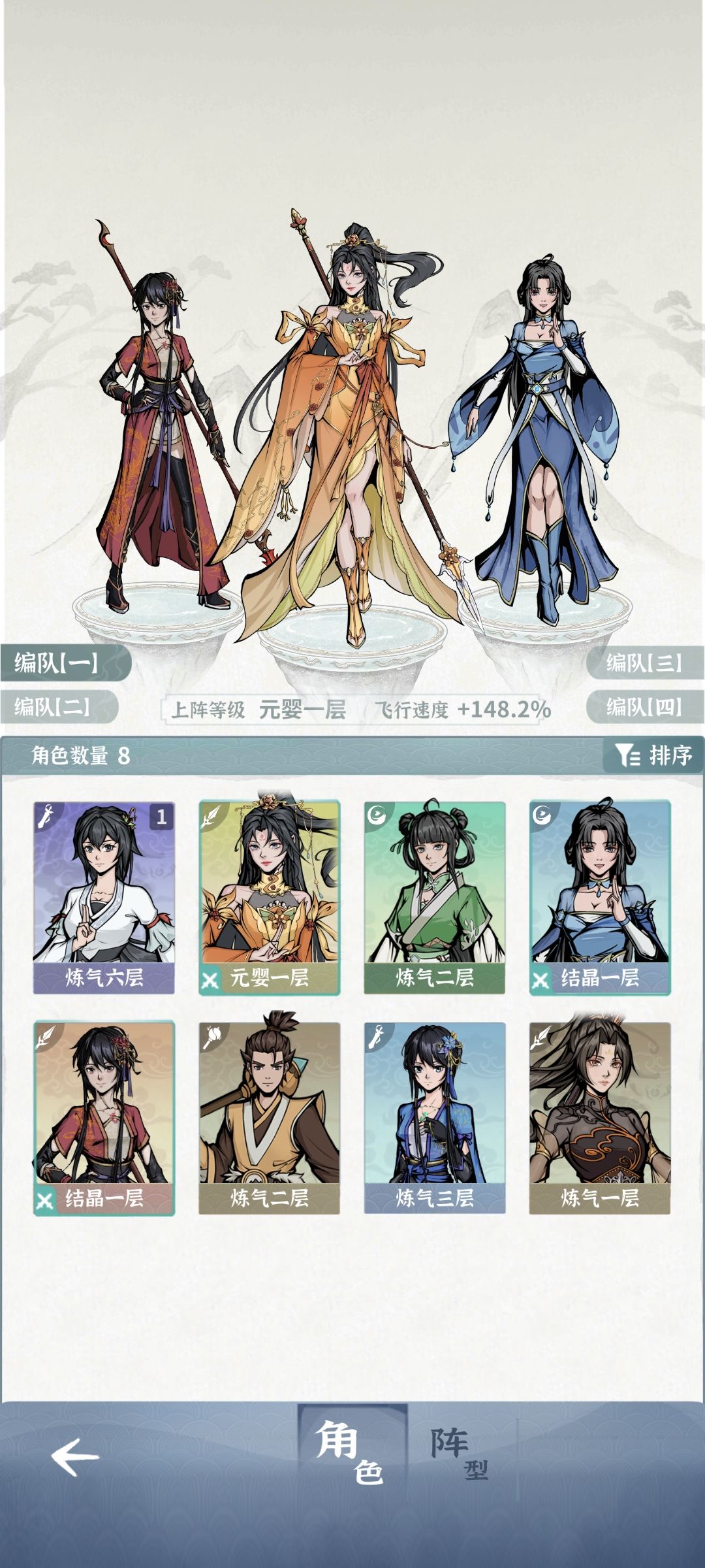 有没有大佬教一下这么玩 1
