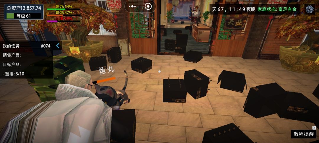 我这咋了?! 1