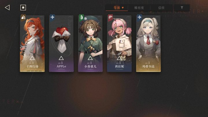 新手入坑截图