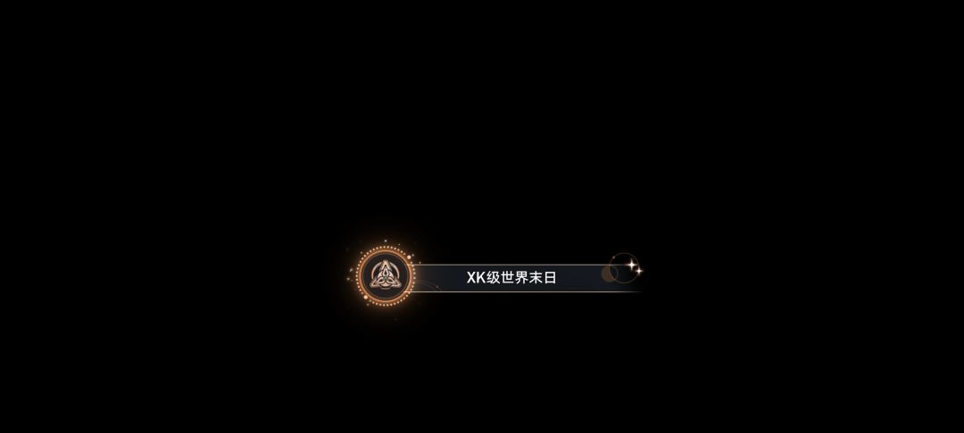 难度V直接凹 2