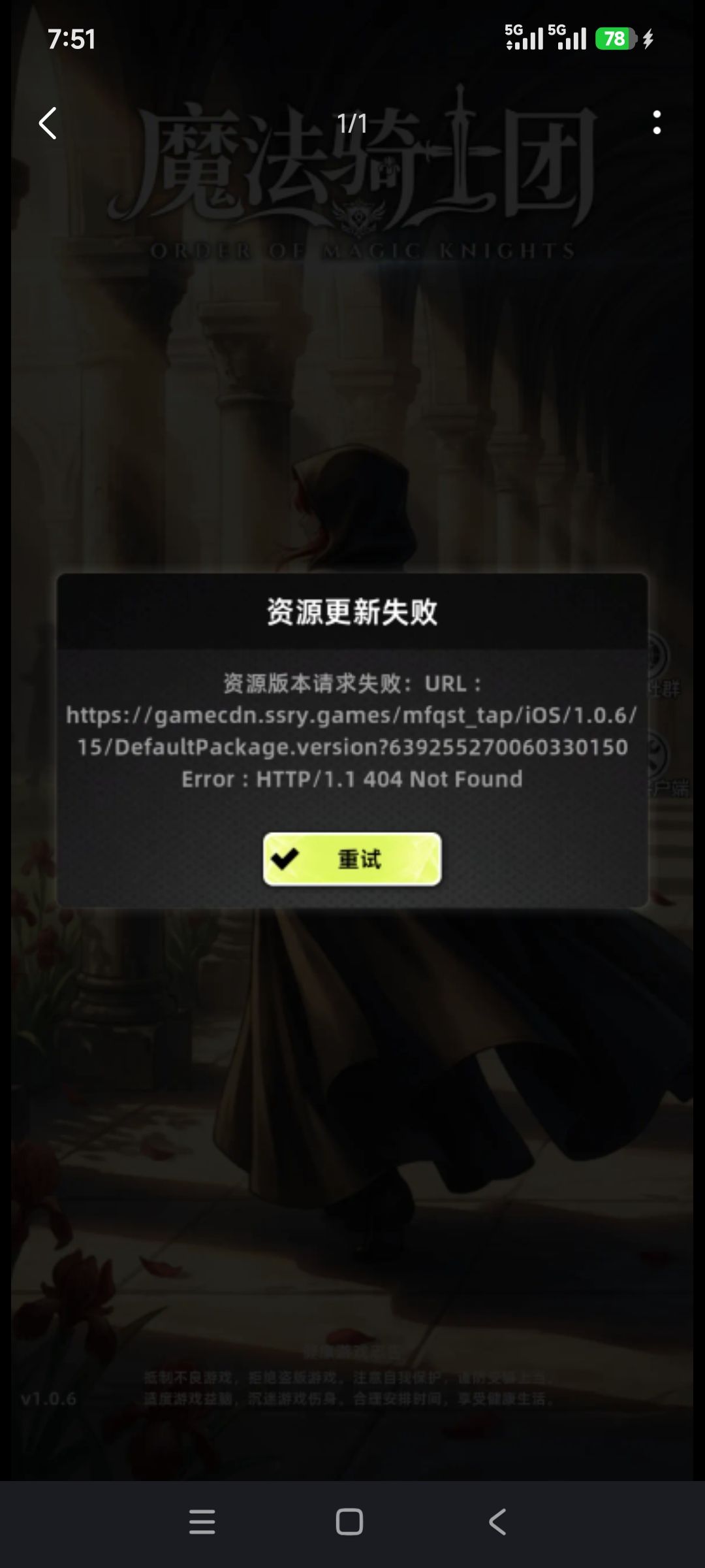晚上9点钟测试 1