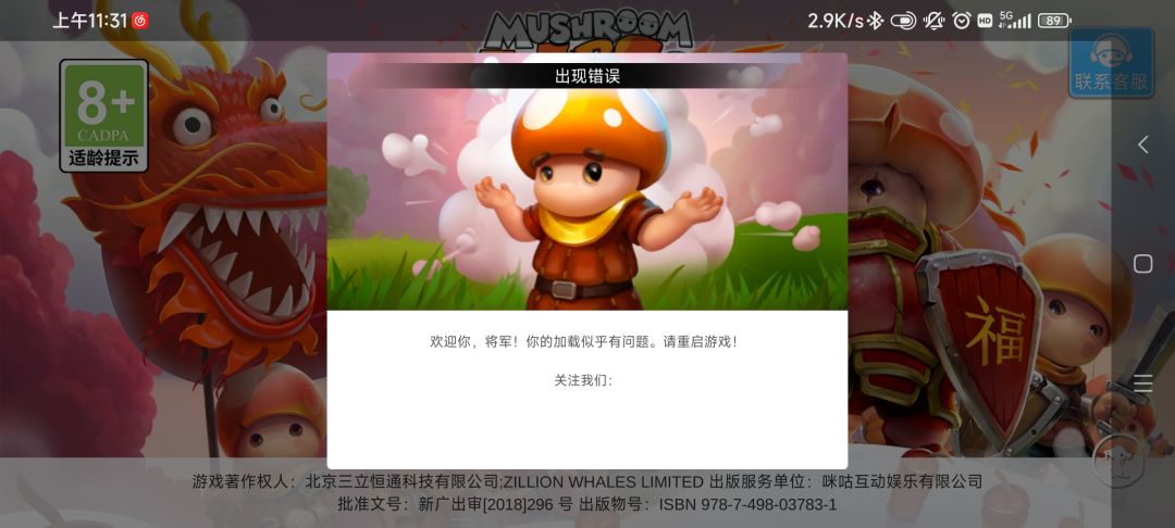 动态图片 3