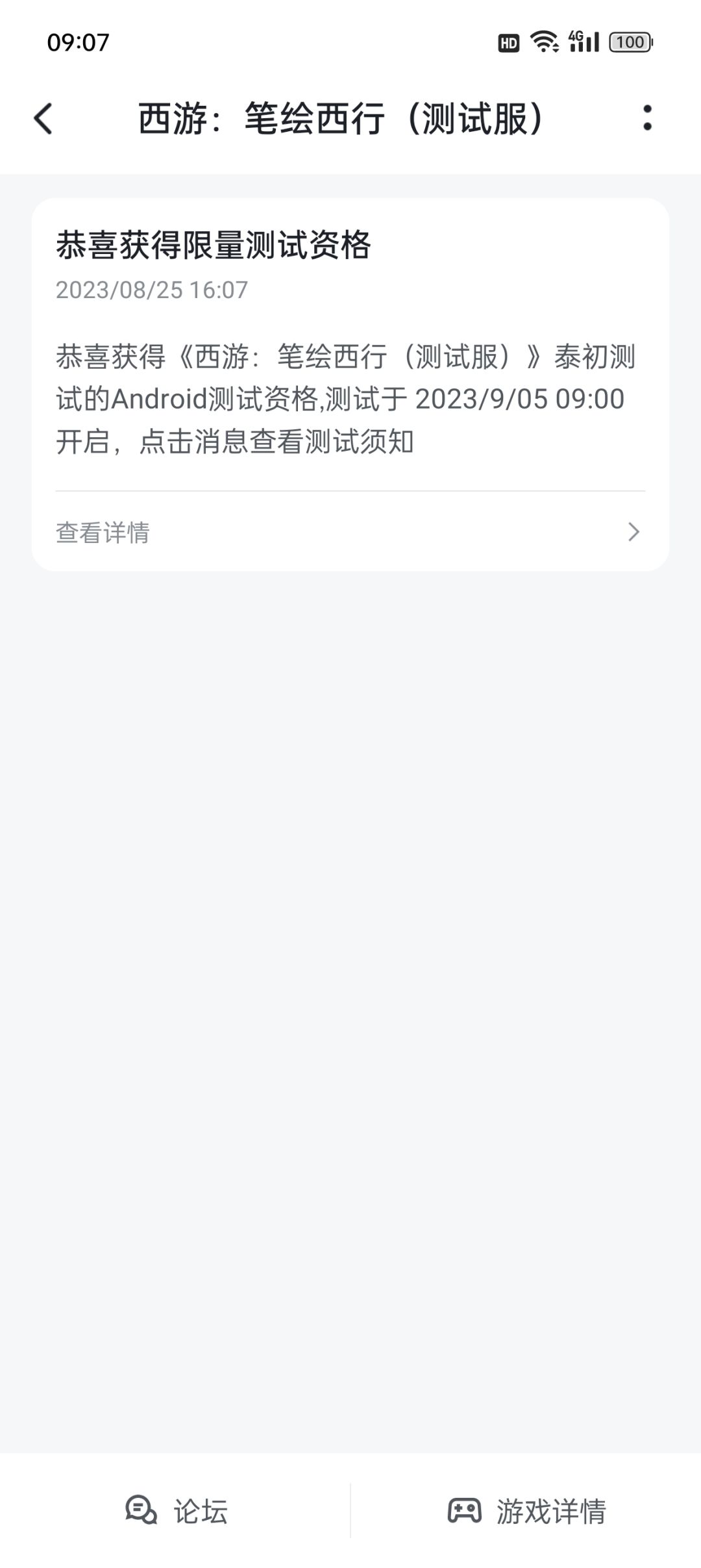 没资格是什么意思 1