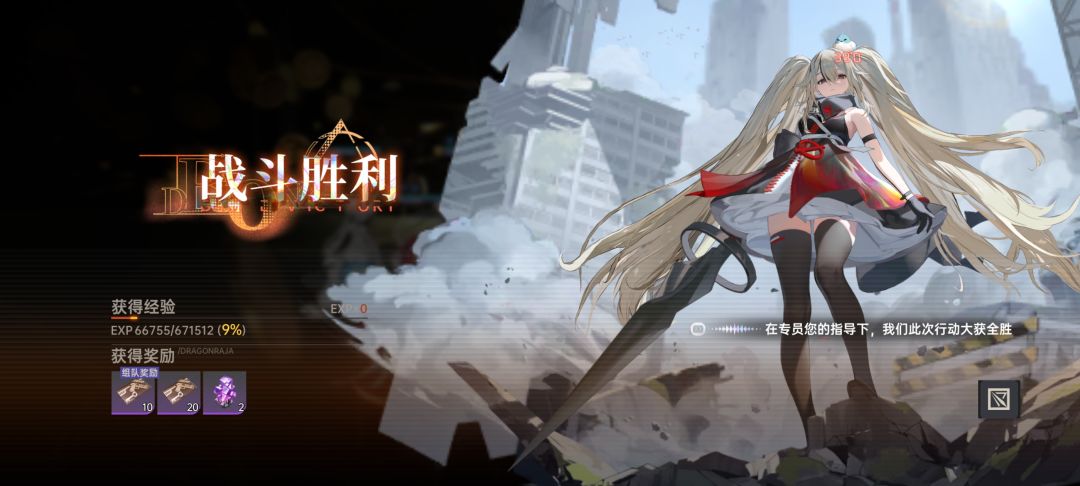 联合行动组队加成 2