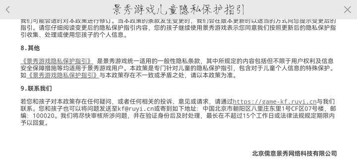 你们怎么进游戏的,没有点击的地方截图