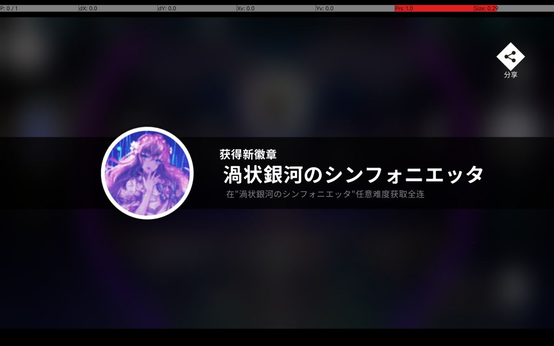不像12+? 2