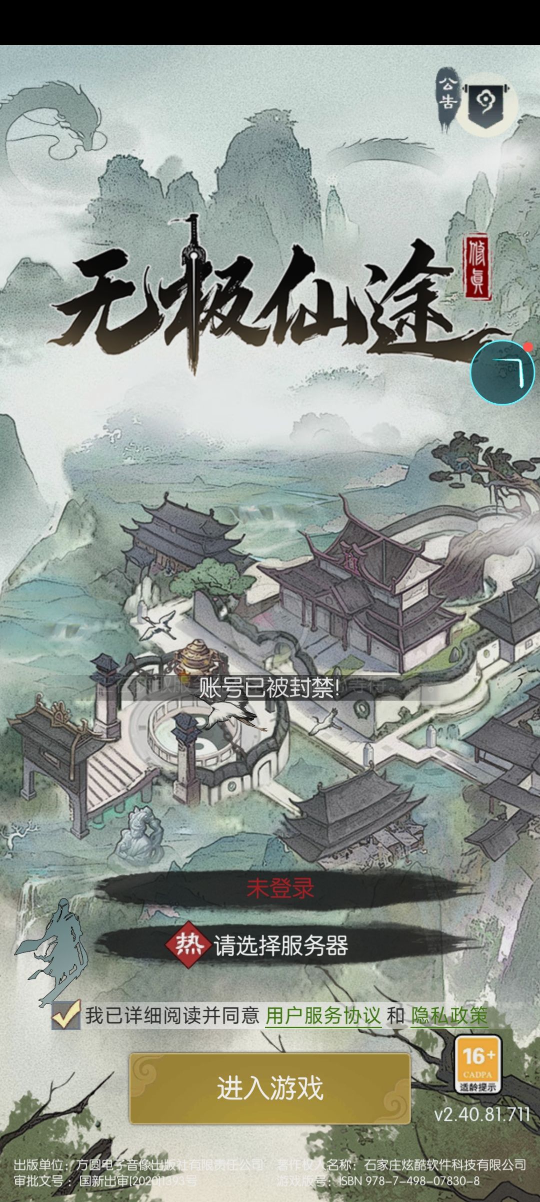 白搭一千块,限定都没拿到 1