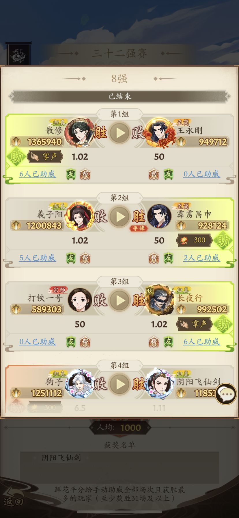 华山137倍 2