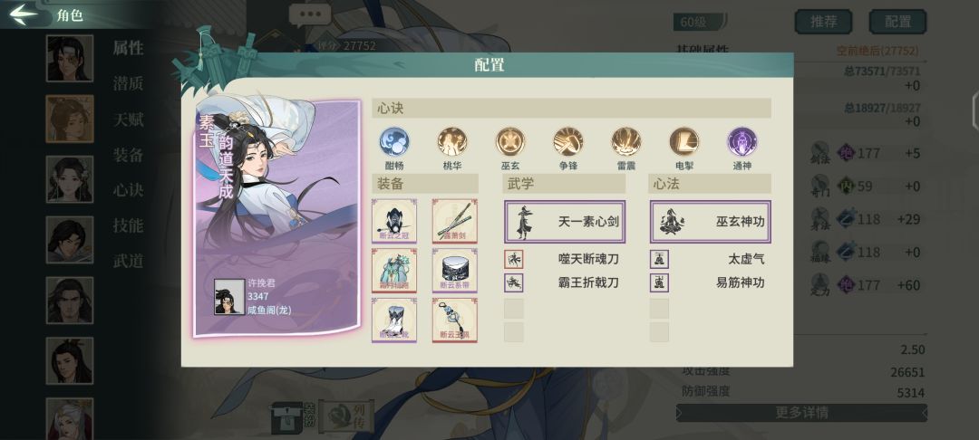 求配置,自已乱配的 2