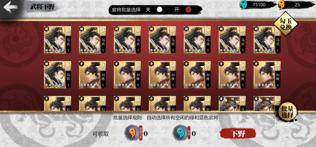 云台5人抽卡记录,仅供参考 2