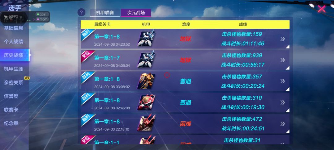 单三地狱成功,失败是因为存了个档 1