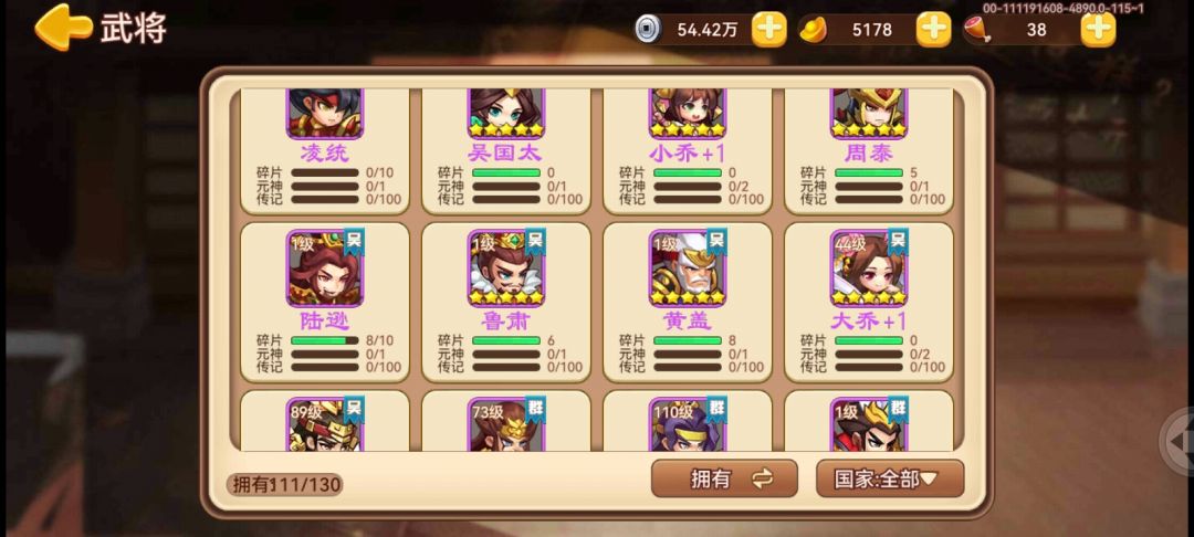 动态图片 3
