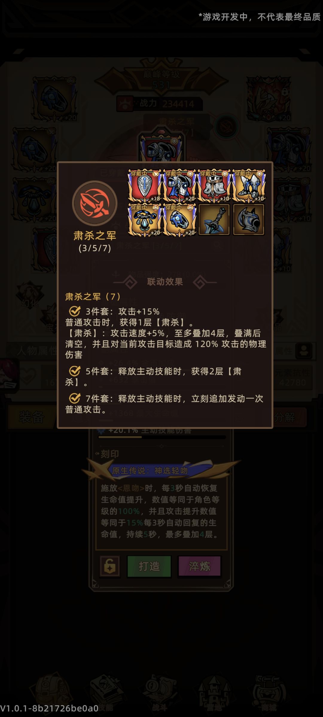 测试简单小结 1