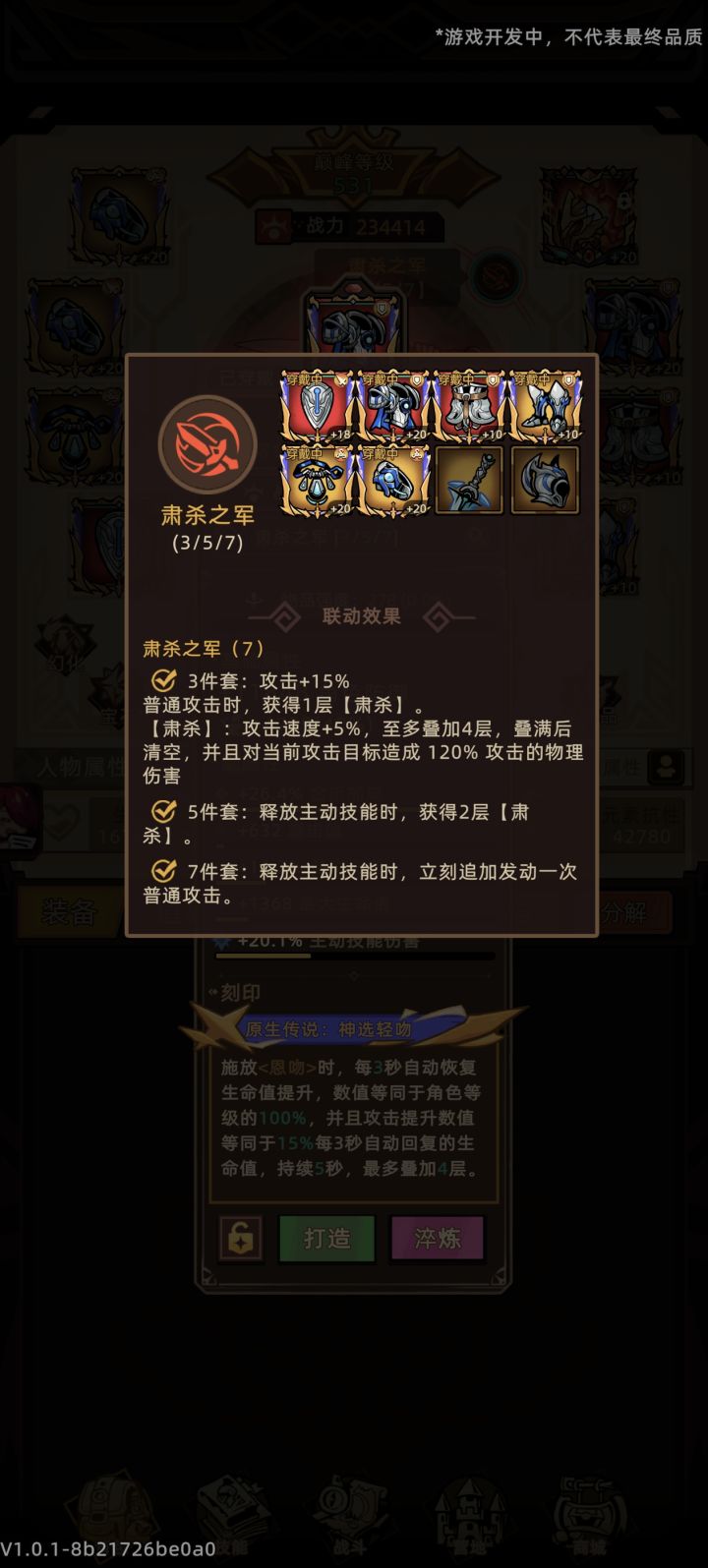 测试简单小结截图