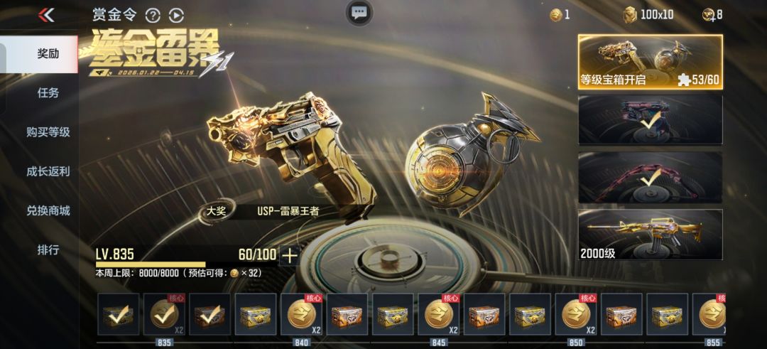 我这爆率还行? 1
